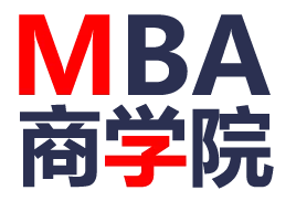 MBA商学院